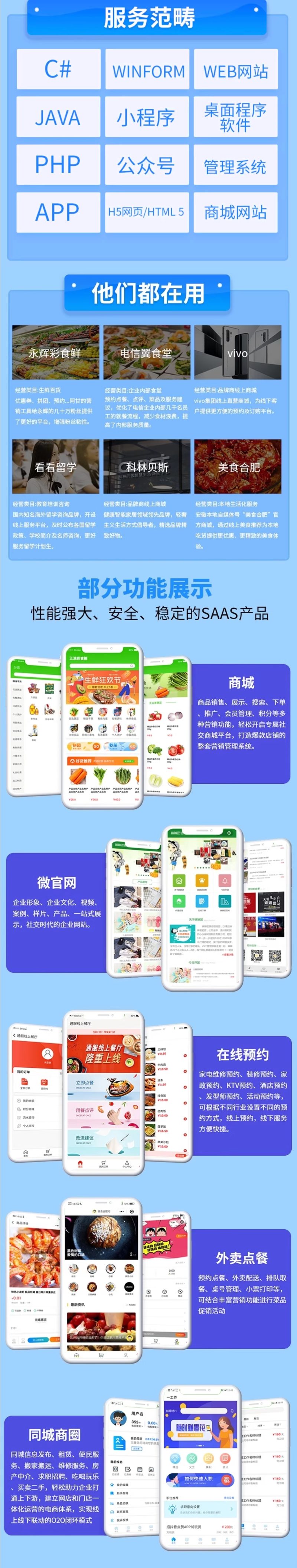 网站建设企业网站企业官网网站开发