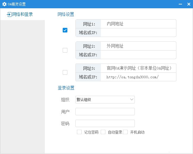 企业OA系统定制crm客户管理erp生产订单软件