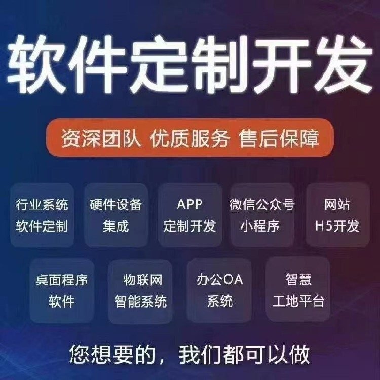 微信小程序开发