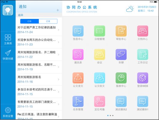 网页设计H5软件ui大屏网站设计小程序ui设计网站建设