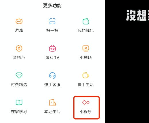 智能软硬件小程序定制教育考研APP开发留学论坛