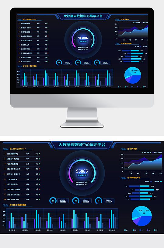 科研图文摘要机理图流程可视化设计