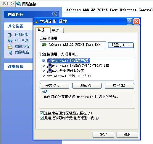 智能网址爬虫/动态/关键词站内深度采集工具 域名