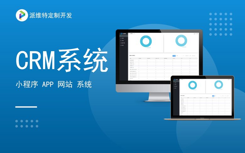 业务管理软件开发工作流erp定制oa系统开发地图