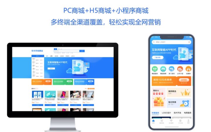 网站建设，后台管理系统建设，h5微信小程序，域名