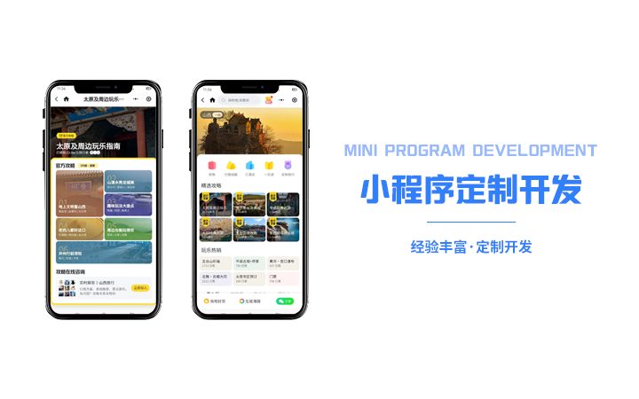 智慧能共享教室自习室预约门禁物联网无人收费微信小程序