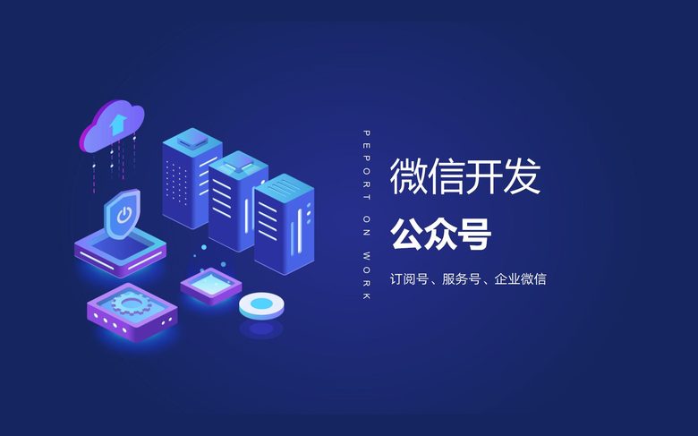 访客登记系统访客来访管理门禁安检