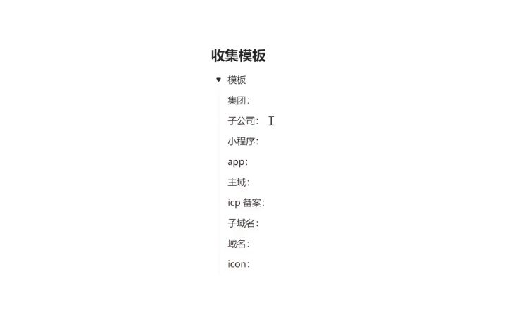 SRC漏洞检测服务